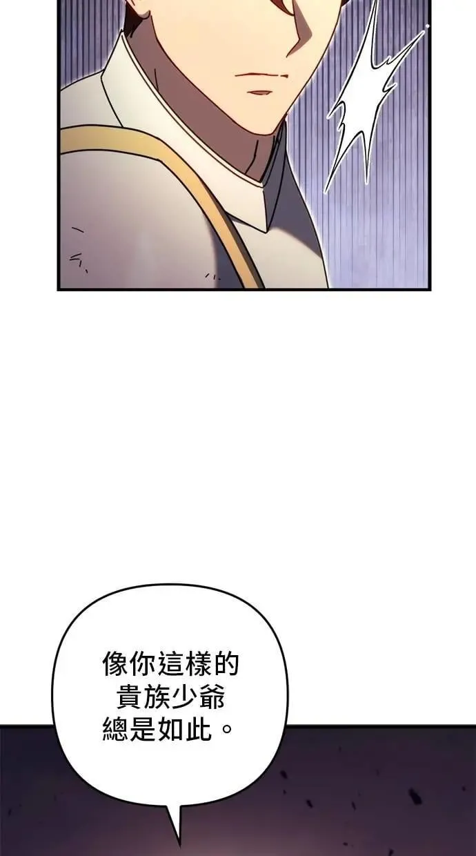 第63话 第41页