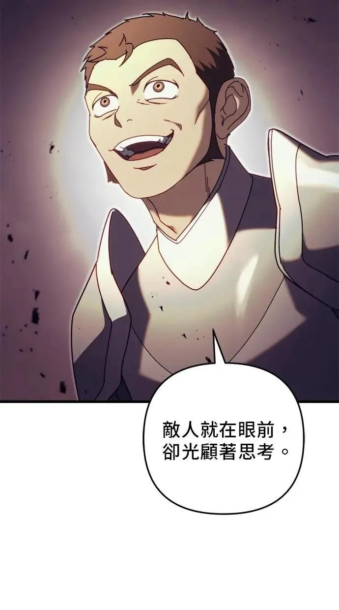 第63话 第42页