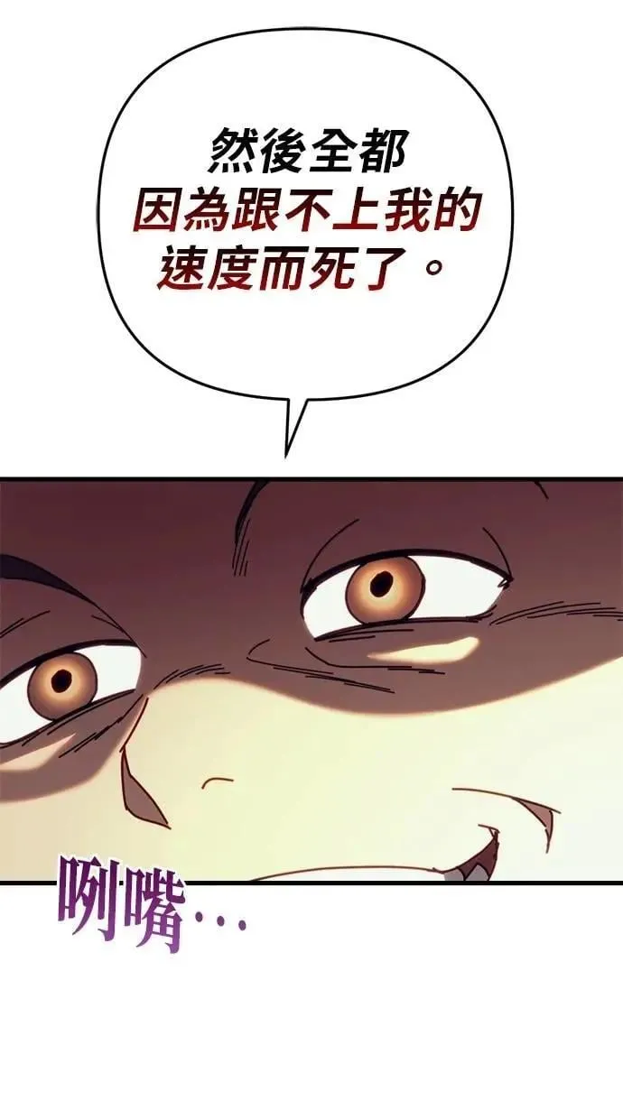 第63话 第43页