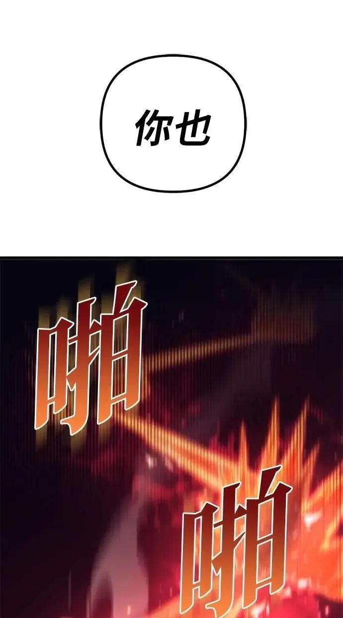 第63话 第44页