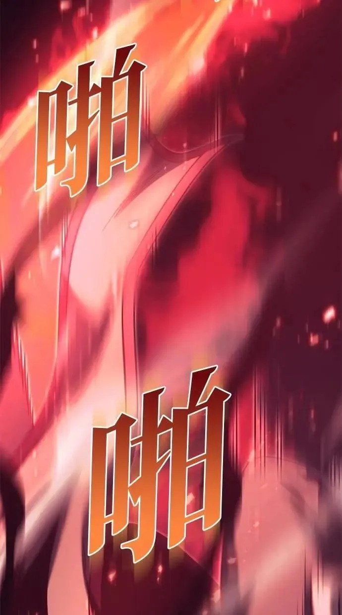 第63话 第45页