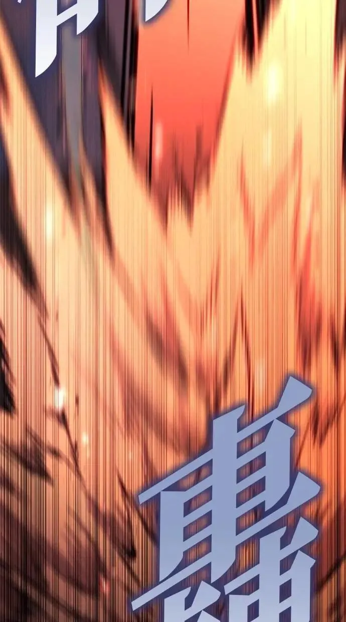 第63话 第53页