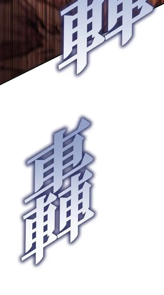 第63话 第54页