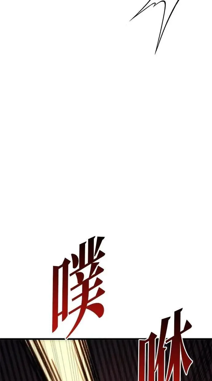第63话 第58页