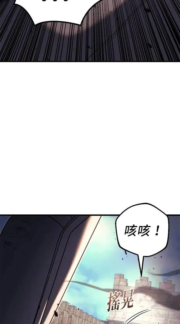 第63话 第60页