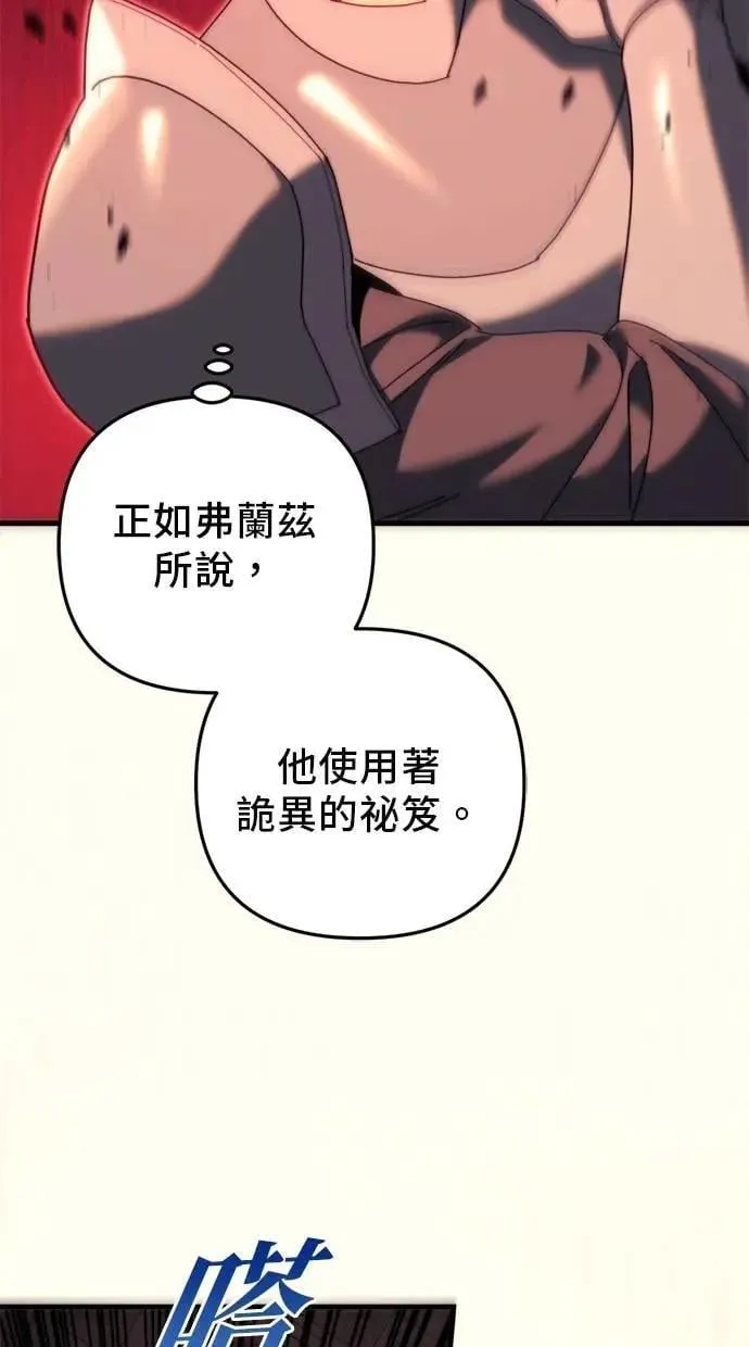 第63话 第65页