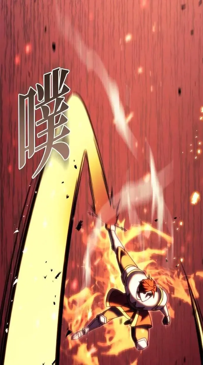 第63话 第67页