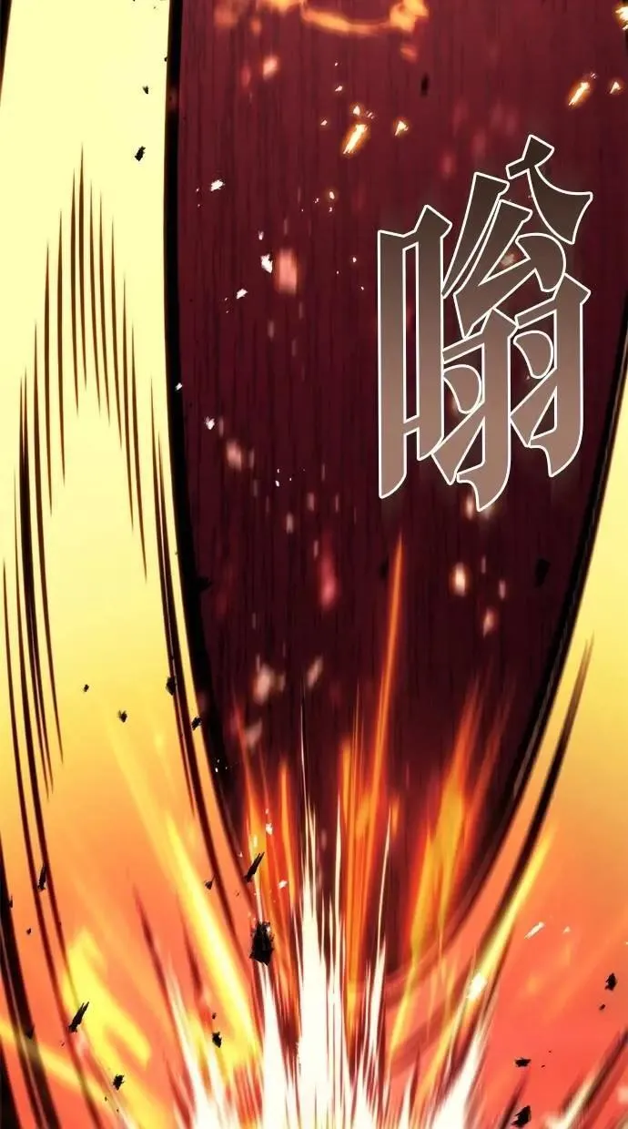 第63话 第68页