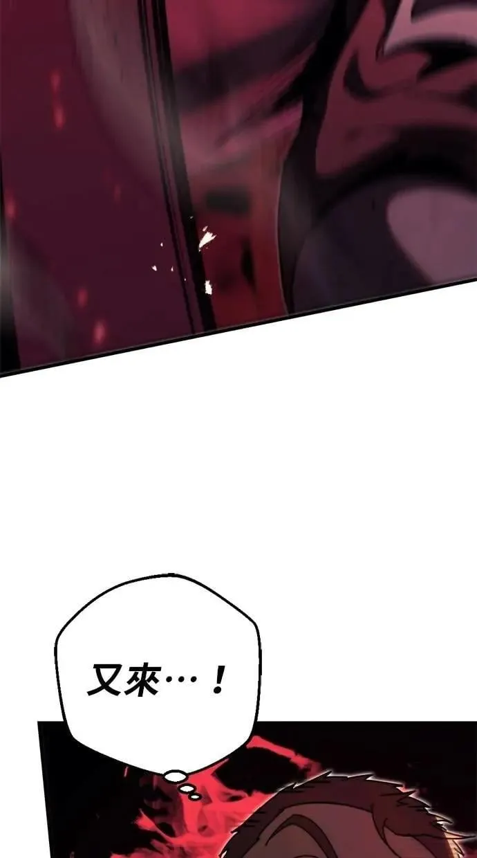 第63话 第70页
