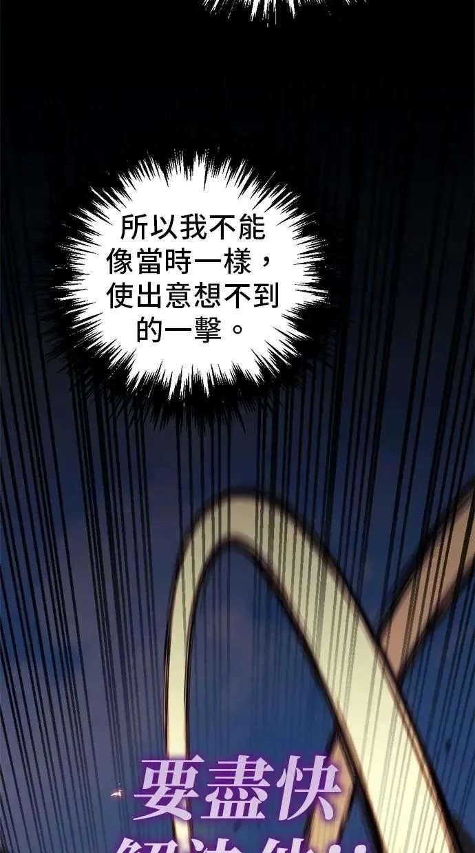 第63话 第73页