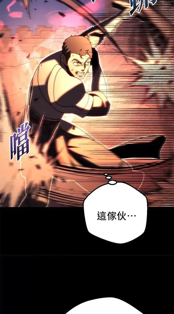 第63话 第77页