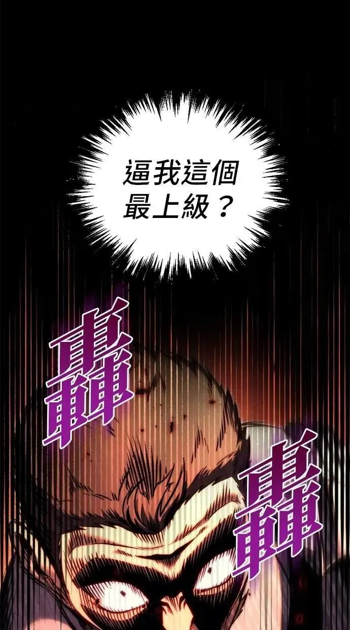 第63话 第79页