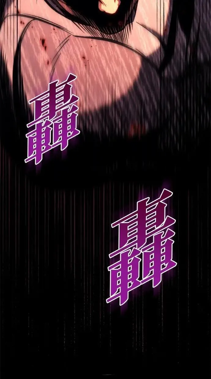 第63话 第80页