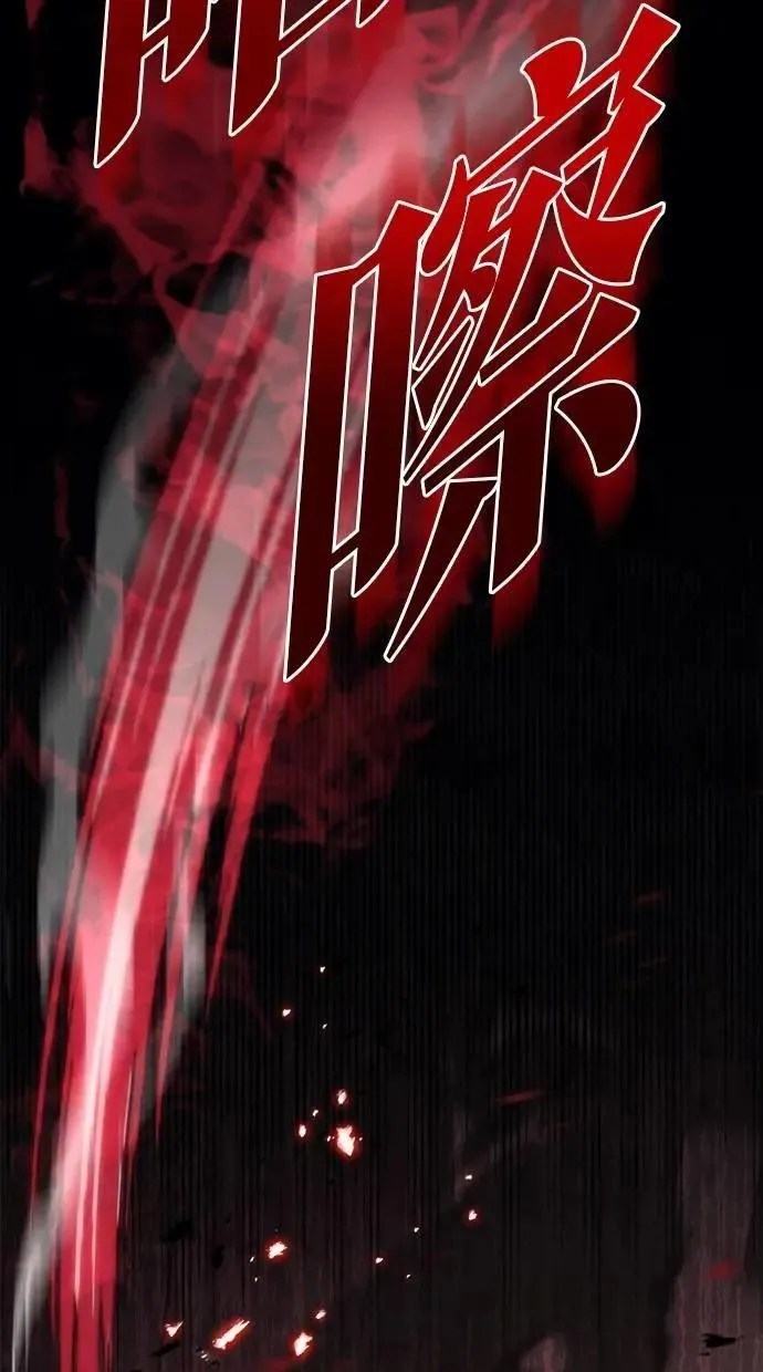 第63话 第88页
