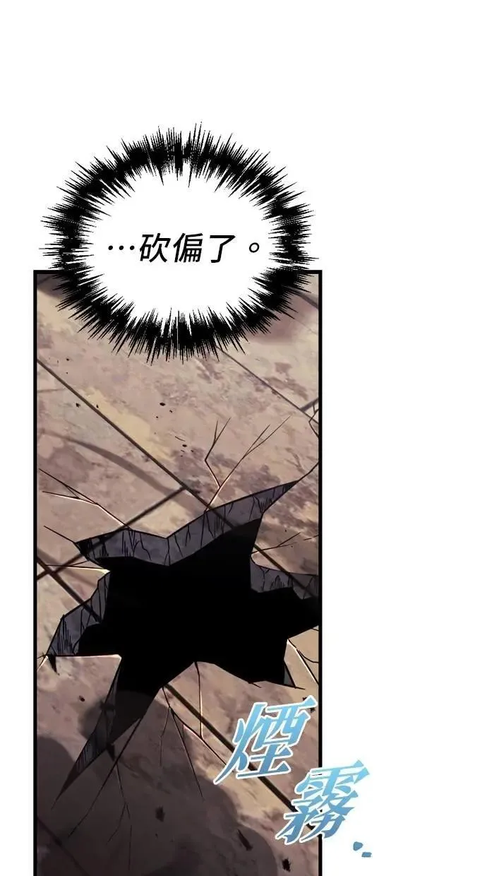 第63话 第92页