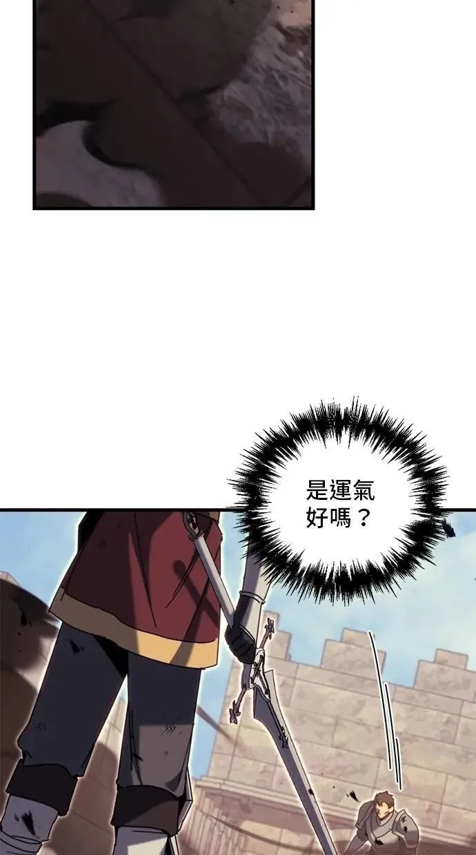 第63话 第93页