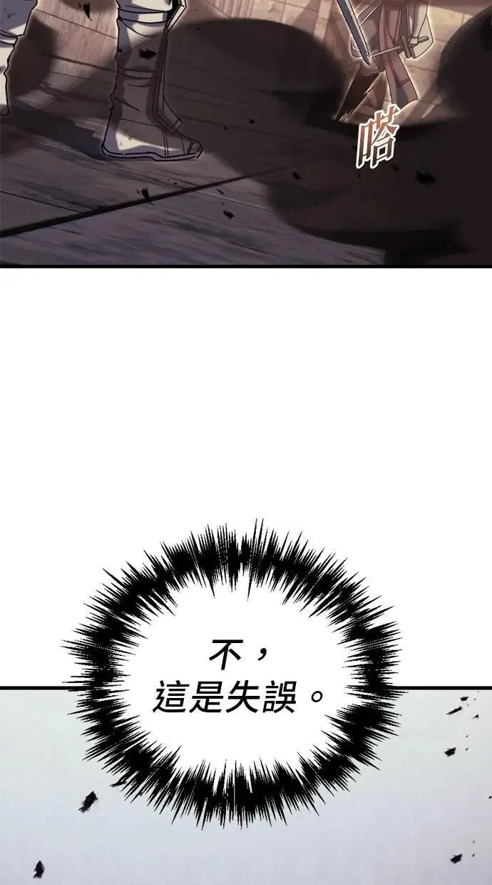 第63话 第94页
