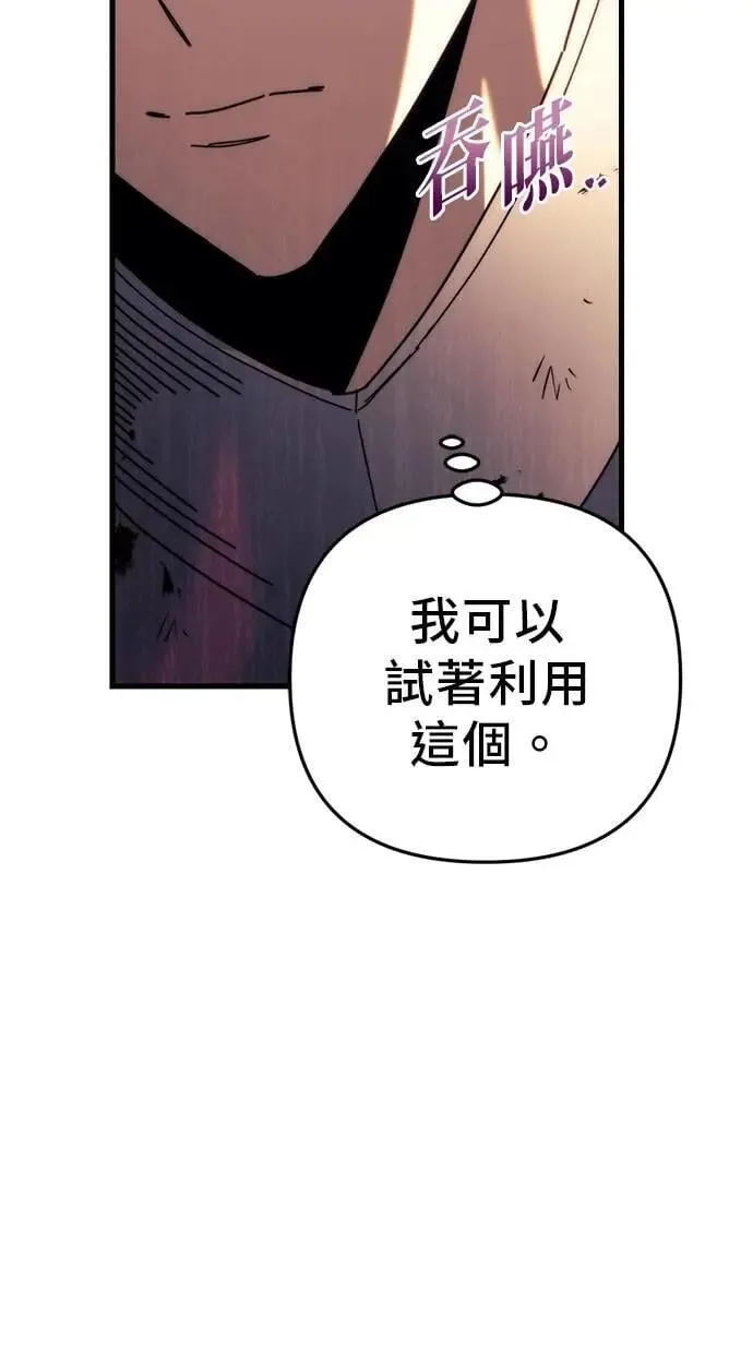 第63话 第100页