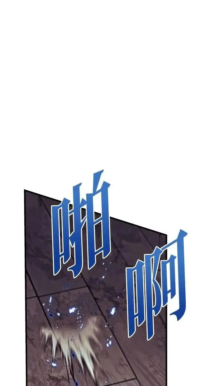 第63话 第101页