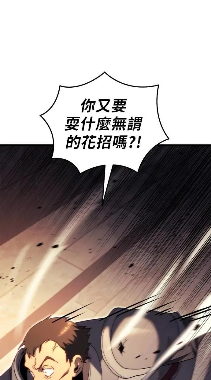 第63话 第105页