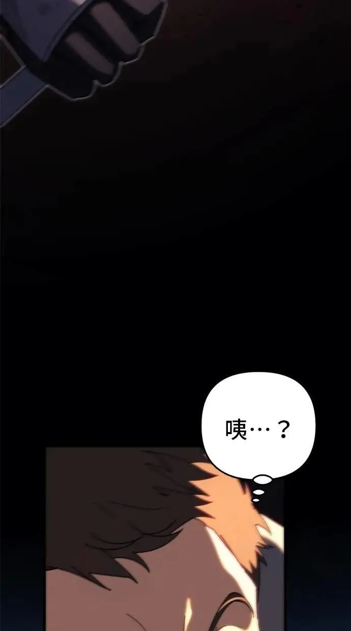 第63话 第108页