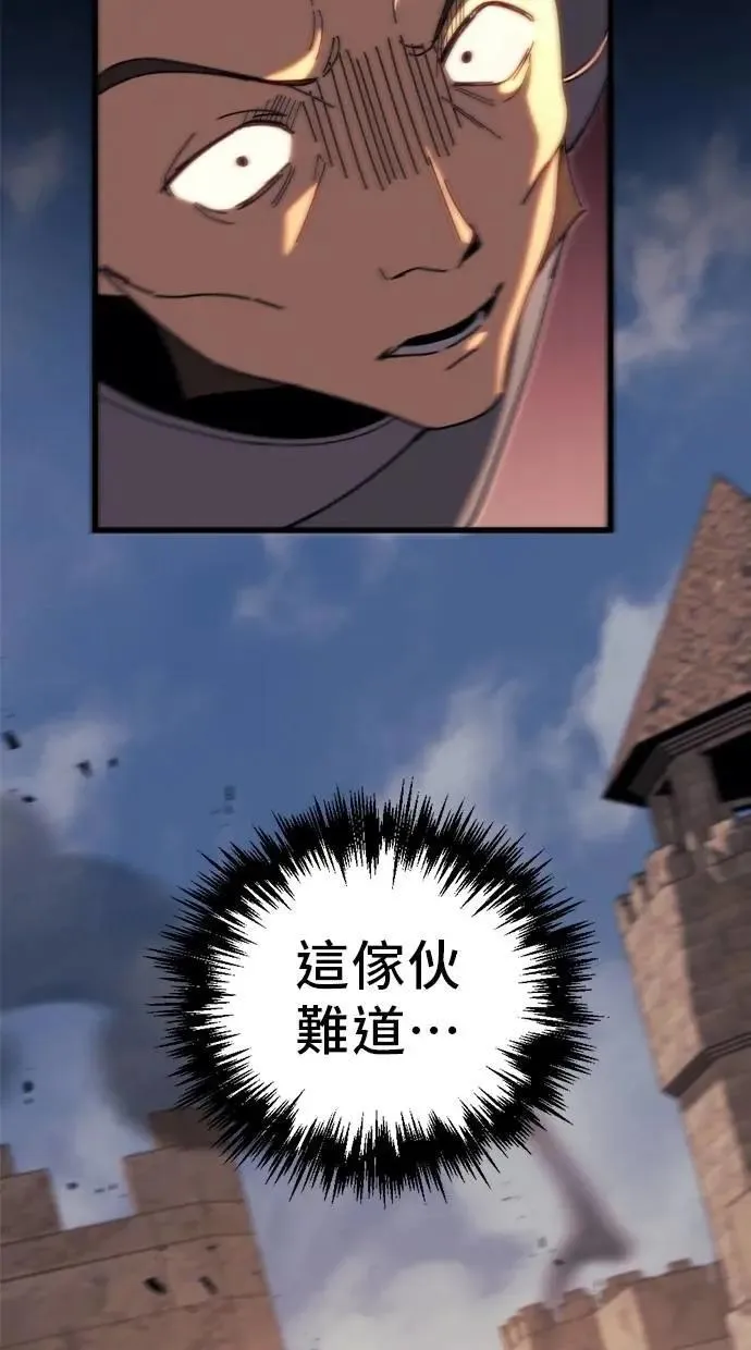 第63话 第109页