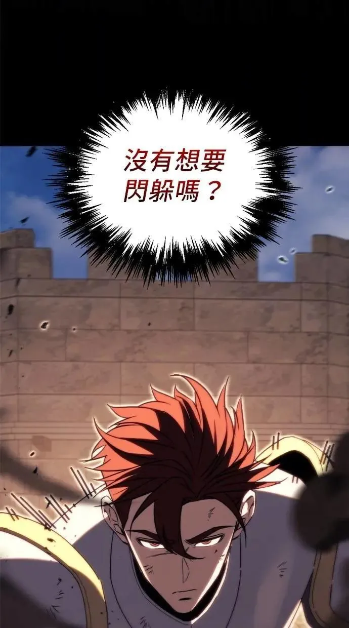第63话 第111页