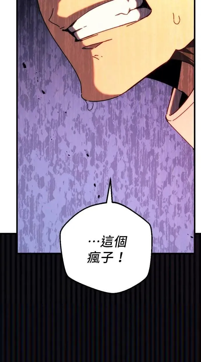 第63话 第114页