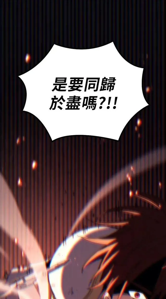 第63话 第115页
