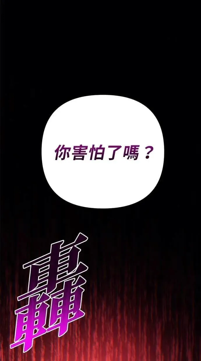 第63话 第117页
