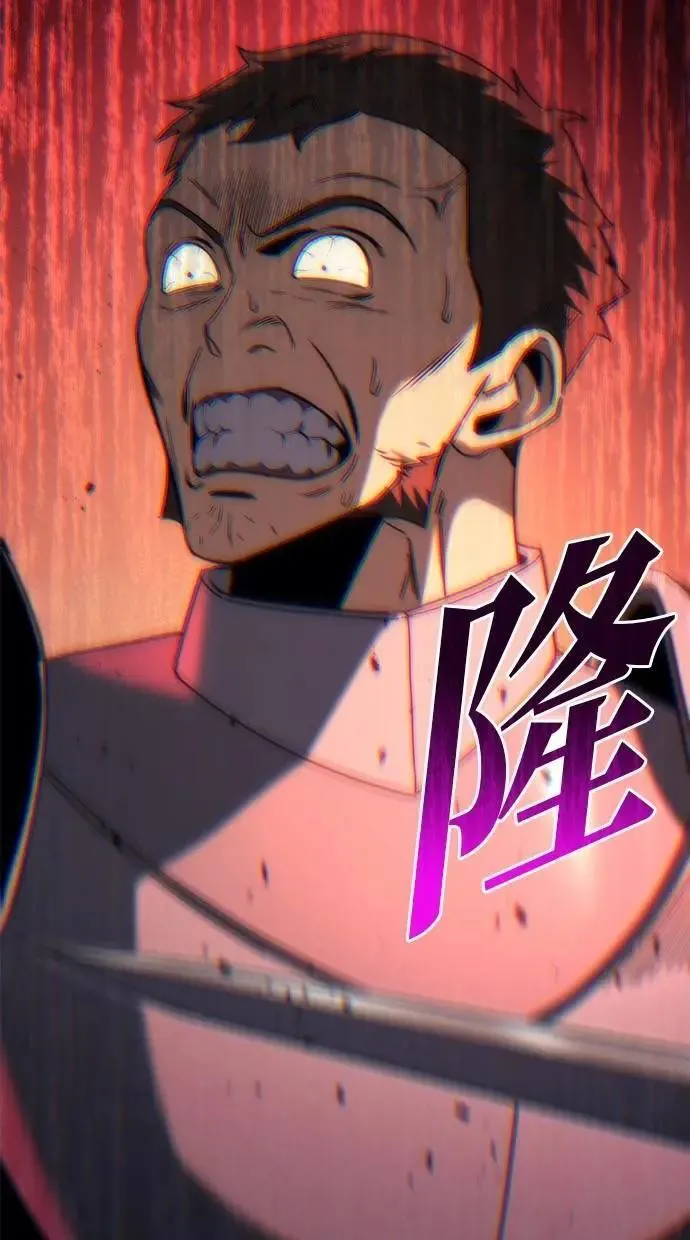 第63话 第118页