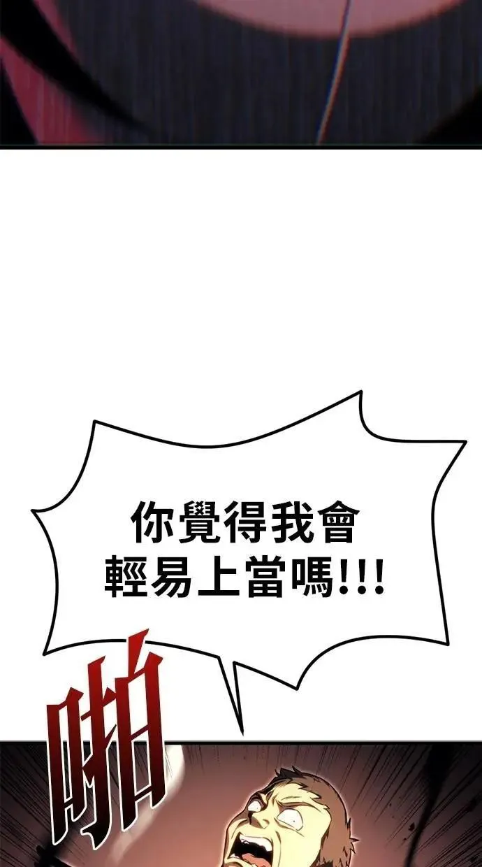 第63话 第119页