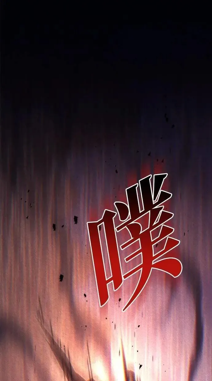 第63话 第121页