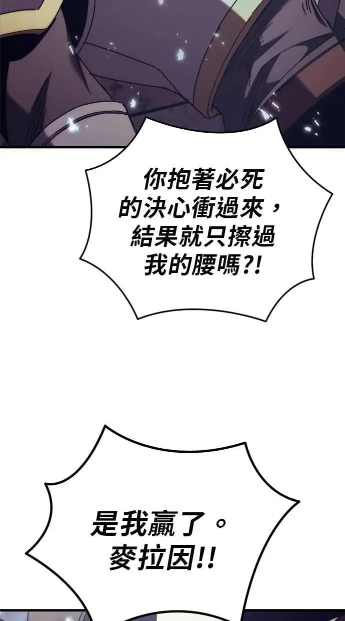 第63话 第131页
