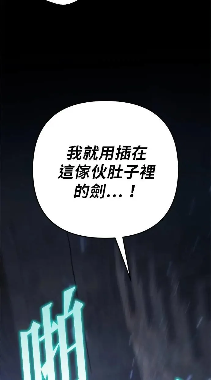 第63话 第138页