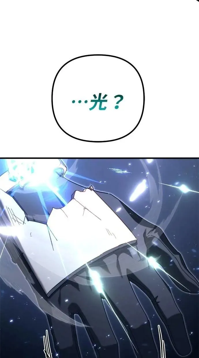 第63话 第142页