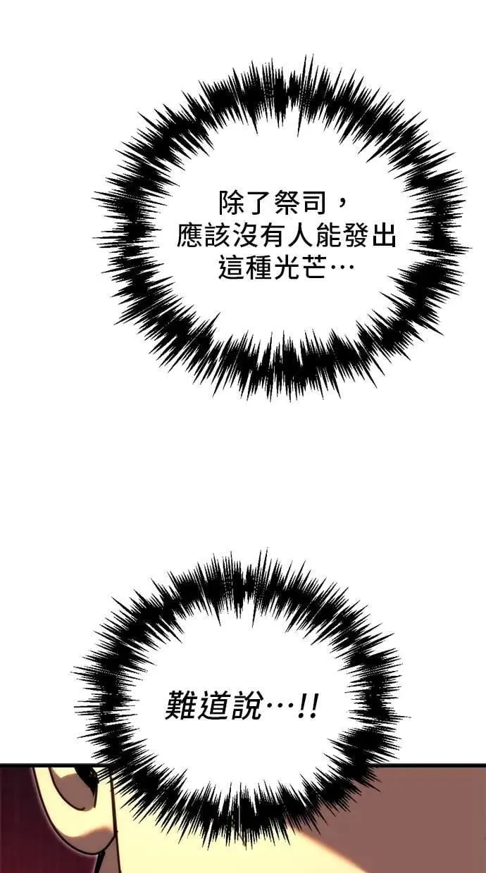 第63话 第144页