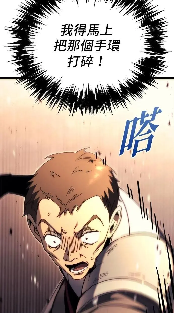 第63话 第146页