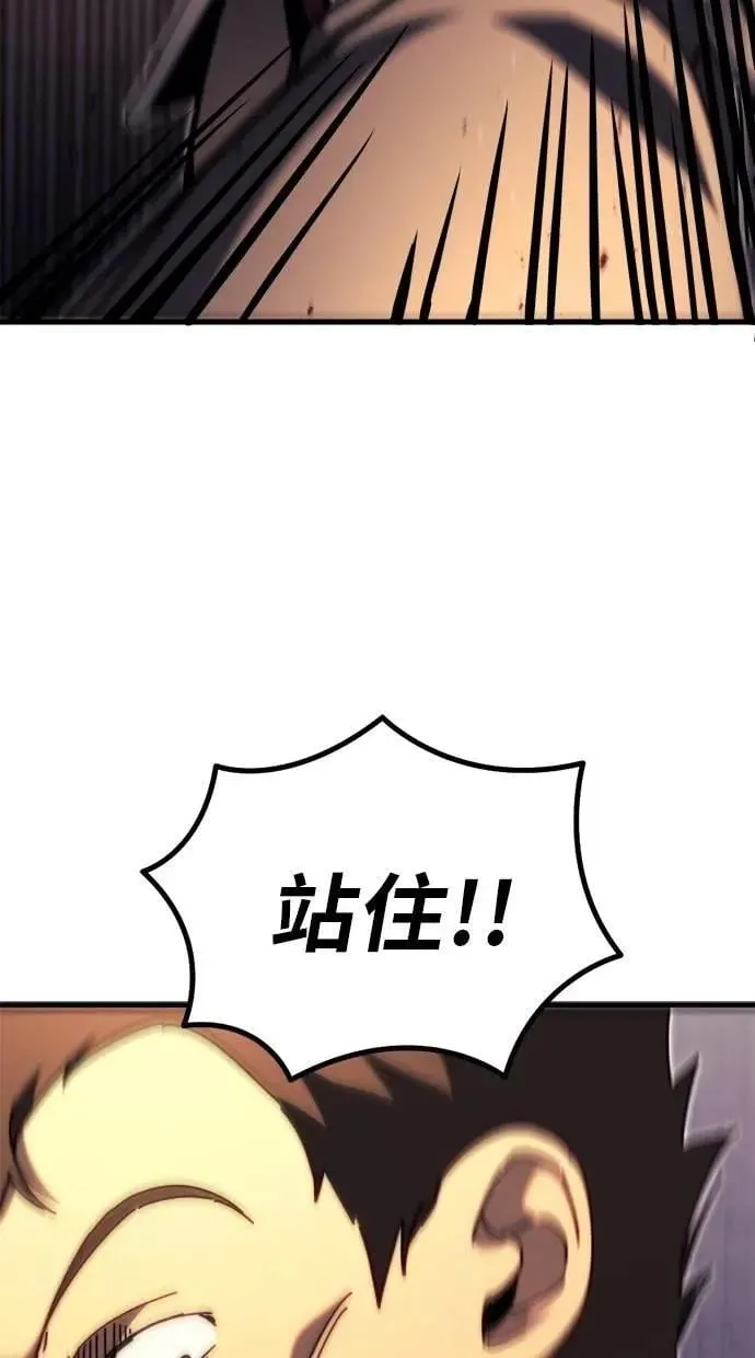 第63话 第147页
