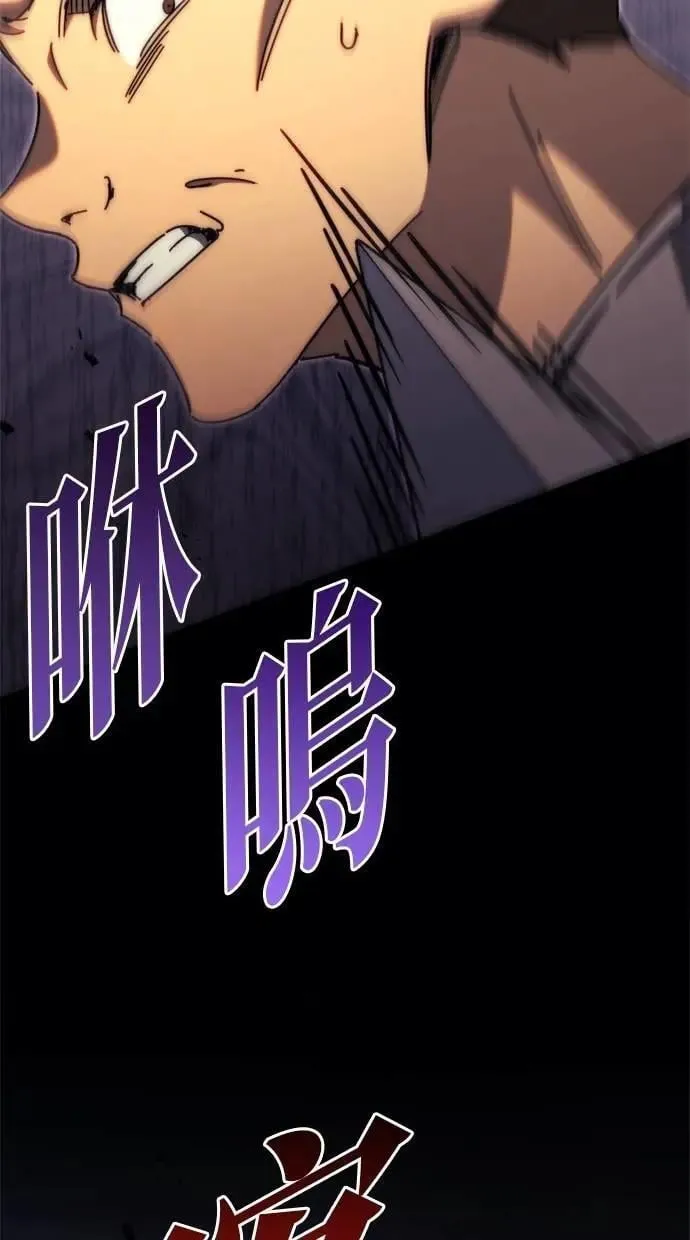 第63话 第148页