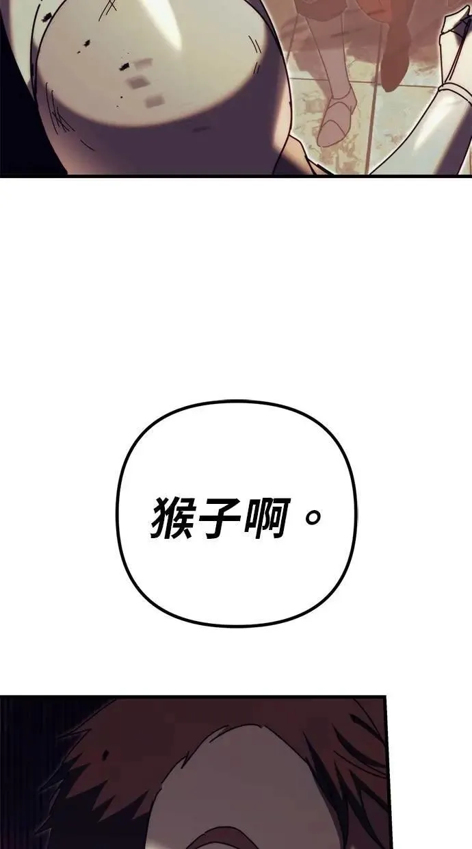 第63话 第156页