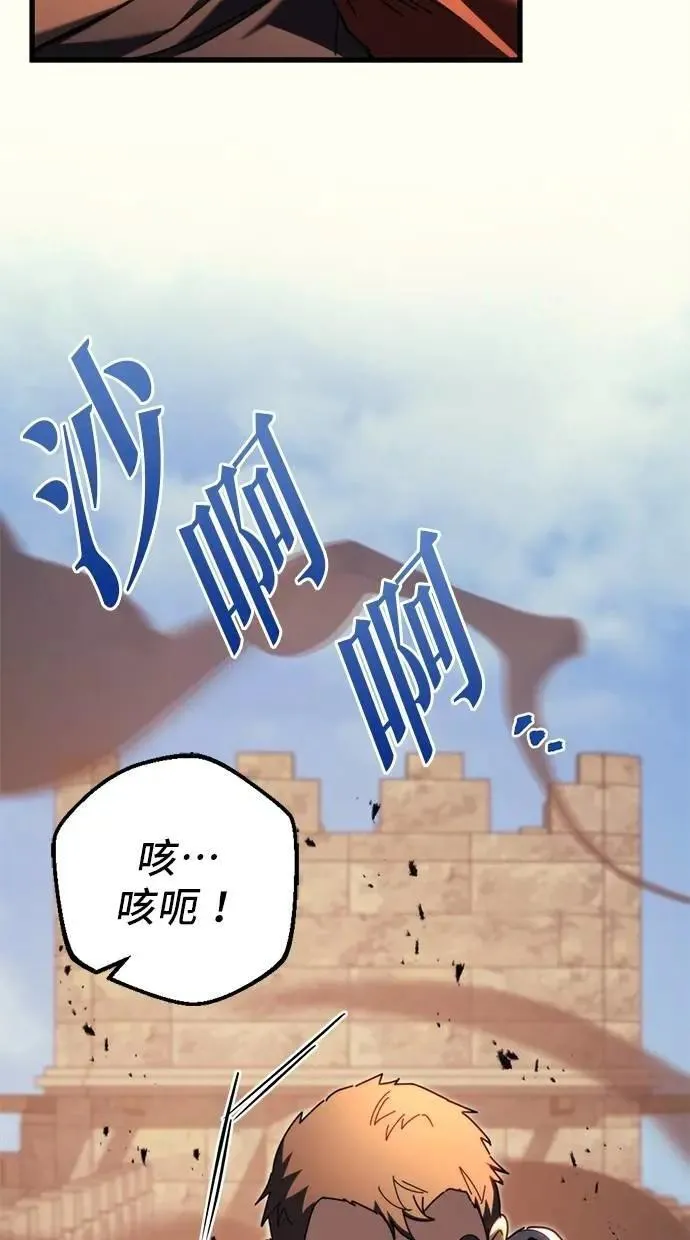 第63话 第161页
