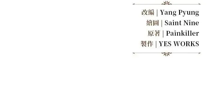 第63话 第169页