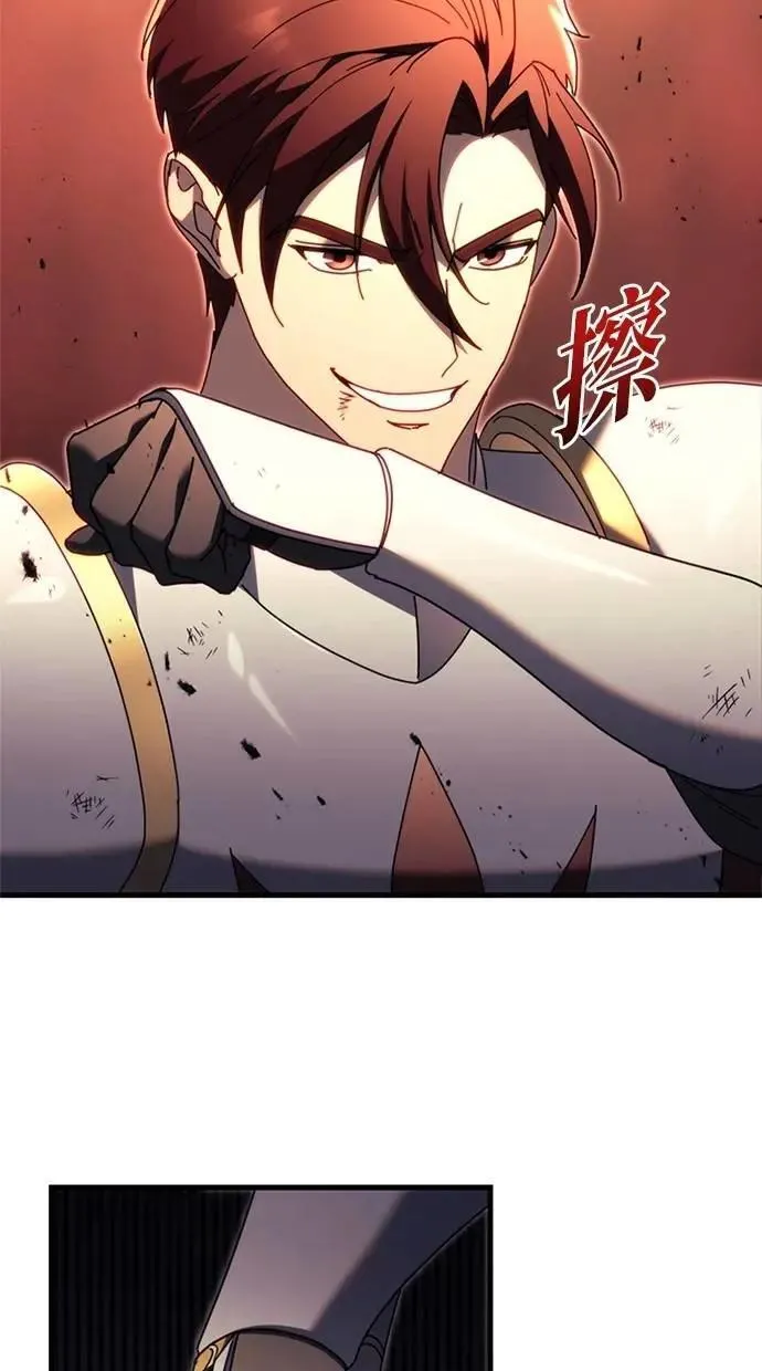 第64话 第3页