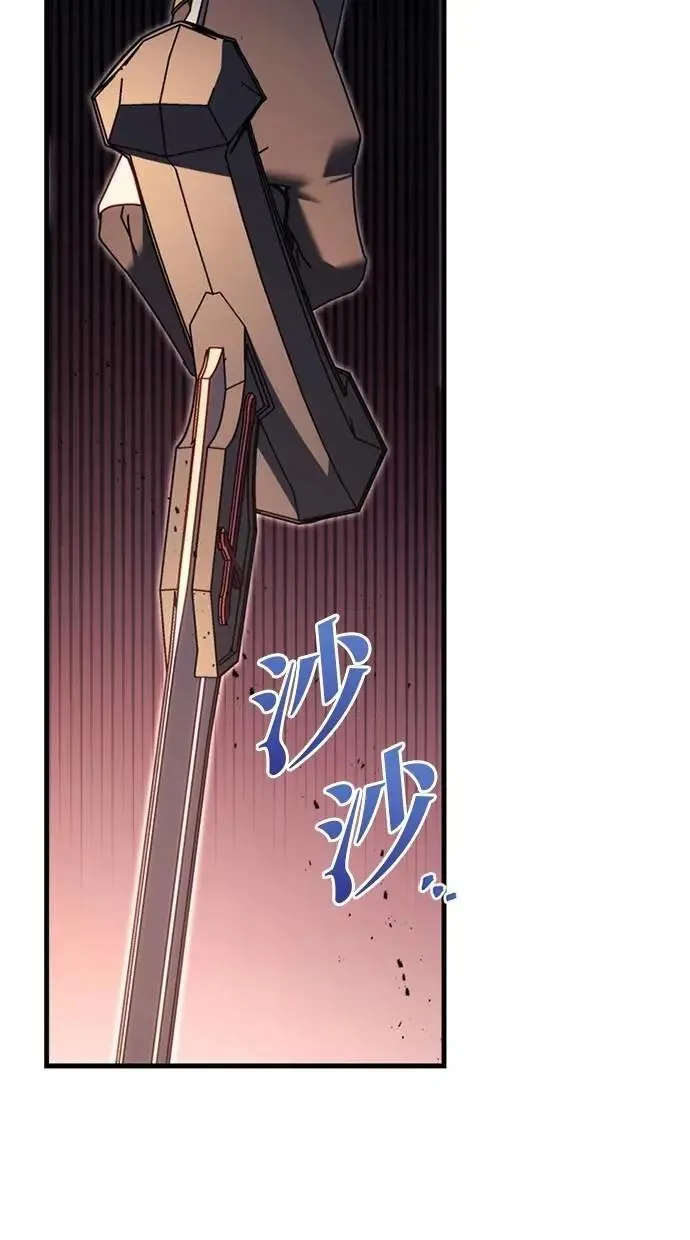 第64话 第4页