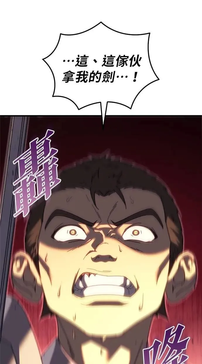 第64话 第5页