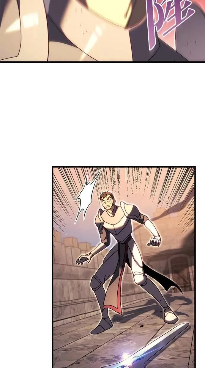 第64话 第6页