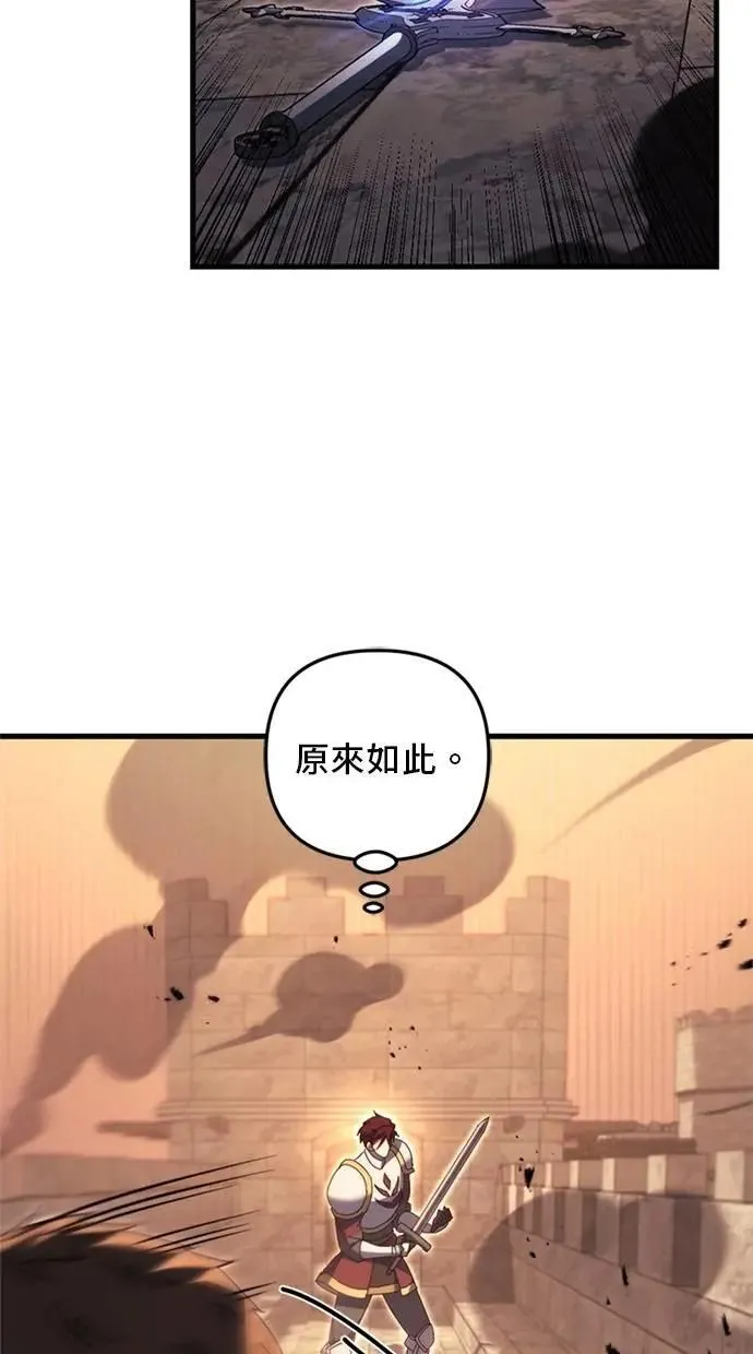 第64话 第7页