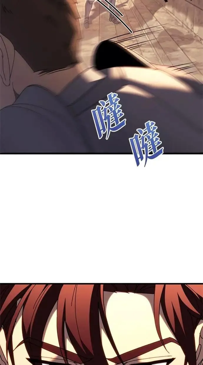 第64话 第8页