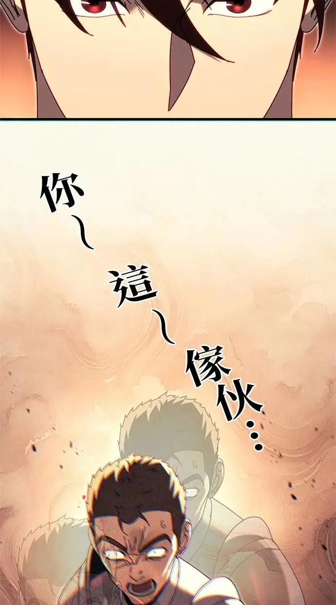 第64话 第9页